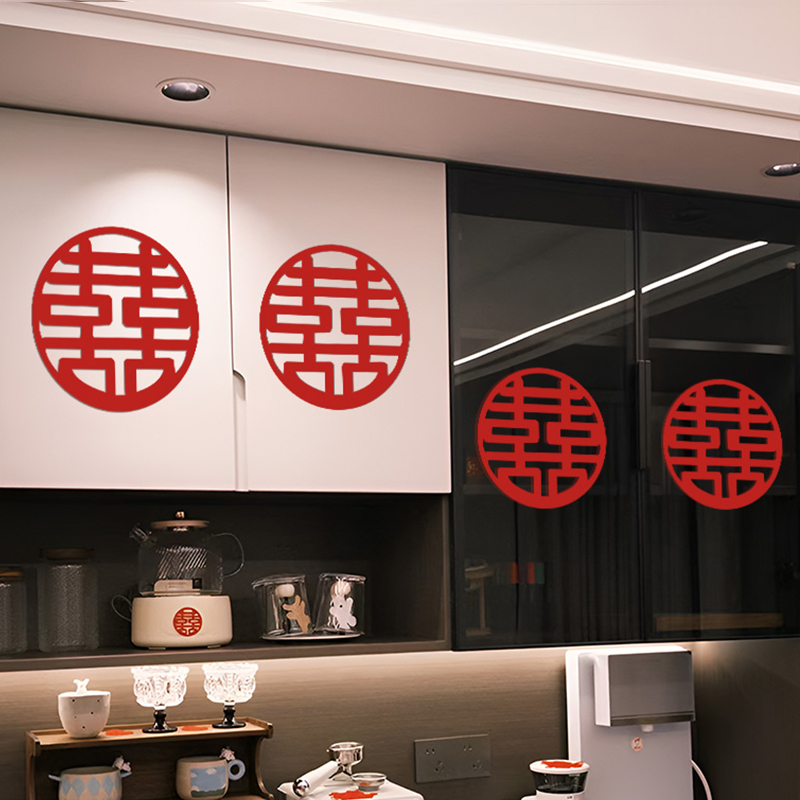 喜字贴纸婚礼用品结婚房装饰大门贴一套喜子双喜红纸婚房小无纺布