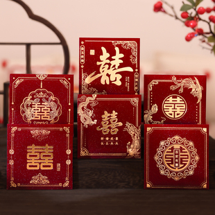 利是封喜包随份子红包袋婚礼用品大全 红包结婚专用大中小2025新款