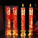 结婚礼龙凤烛一对喜字蜡烛婚房装 饰红色喜烛洞房花烛婚庆用品大全