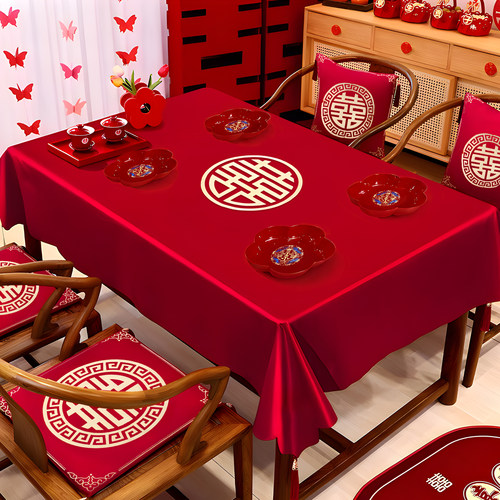 结婚红色茶几桌布喜字订婚新婚台布婚礼婚房布置套装果盘干果组合