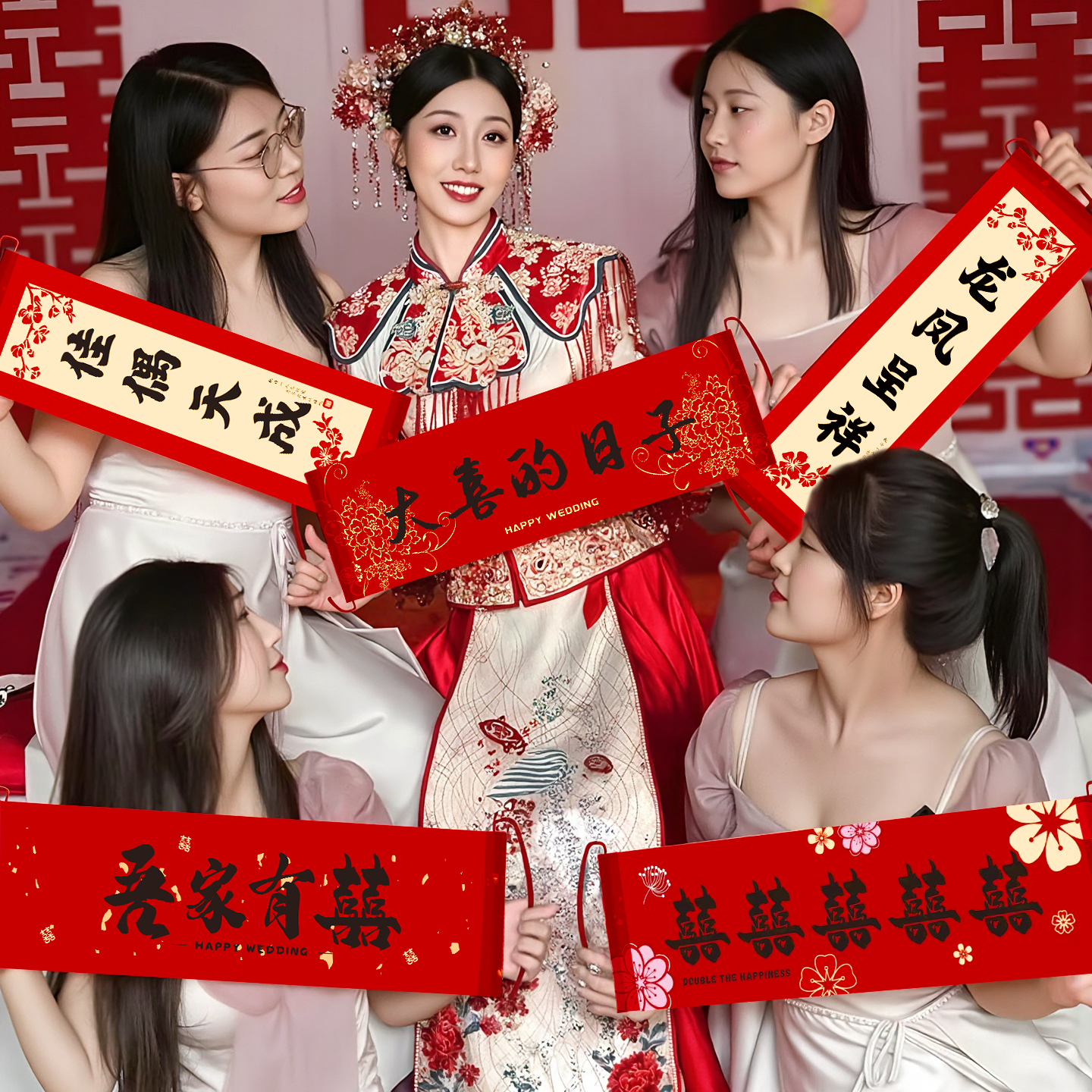 结婚手拉旗横幅订婚礼装饰布置新娘结婚领证拍照手持道具接亲用品
