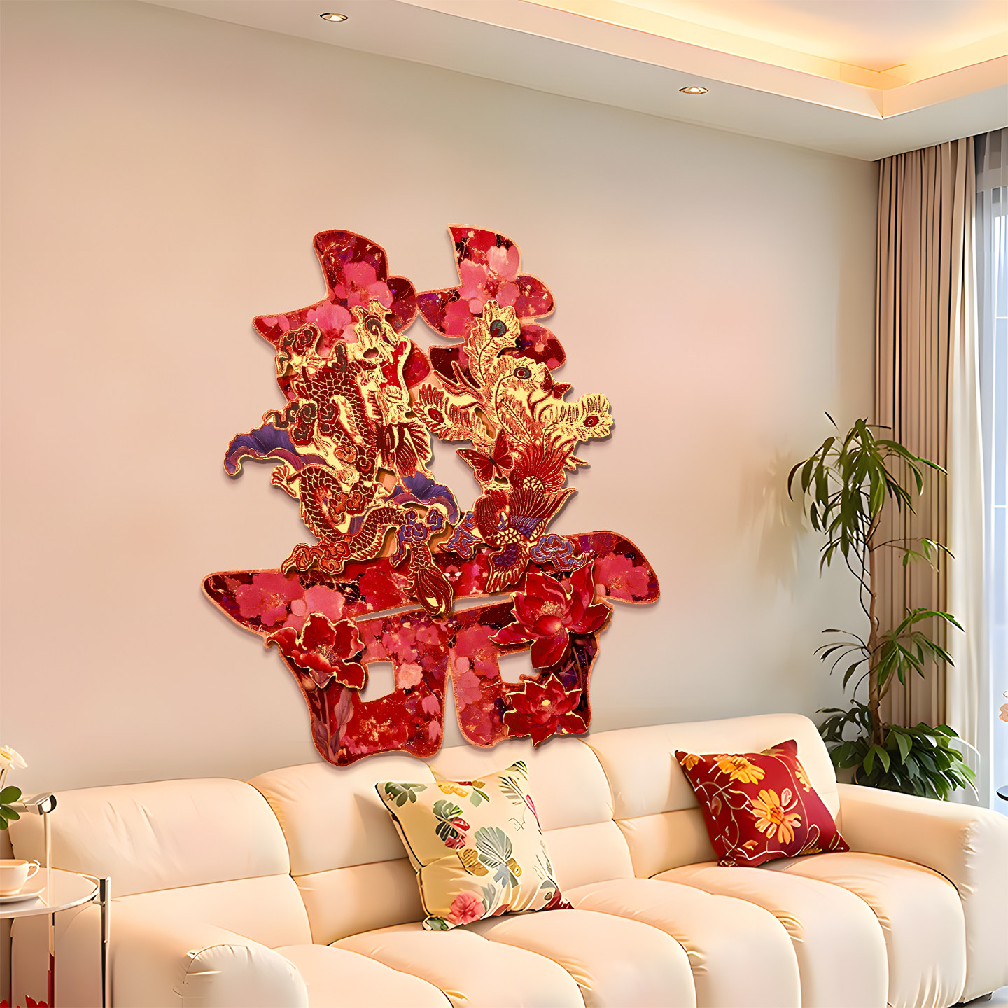 沙发客厅不伤墙龙凤kt板大喜字婚房布置套装结婚装饰男方新房女方,节庆用品/礼品,喜字/剪纸/贴纸,淘宝优惠券,粉丝福利购,淘宝优惠卷