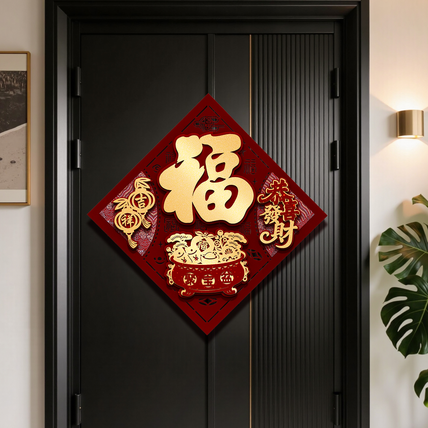马年2026春节福字门贴过年植绒立体入户门装饰贴新年大门布置贴画