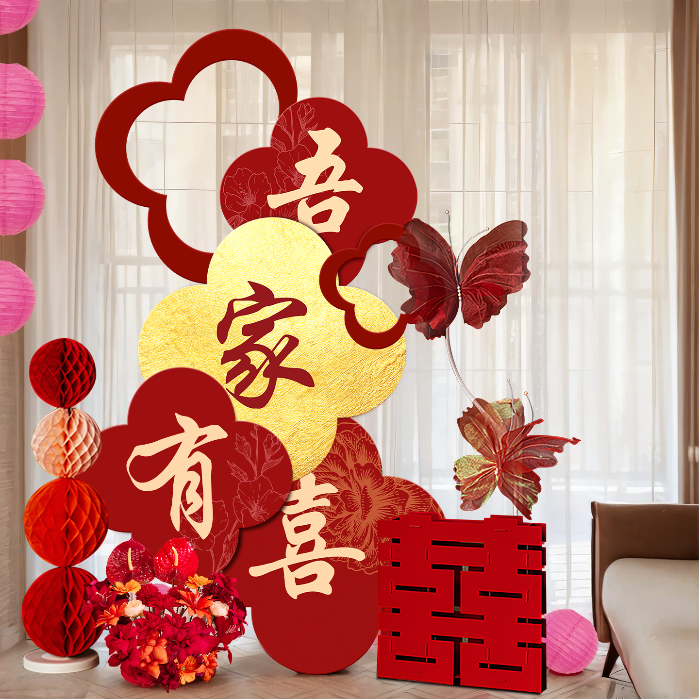 吾家有喜KT板迎宾牌酒店婚房布置套装客厅结婚订婚礼晨袍背景装饰