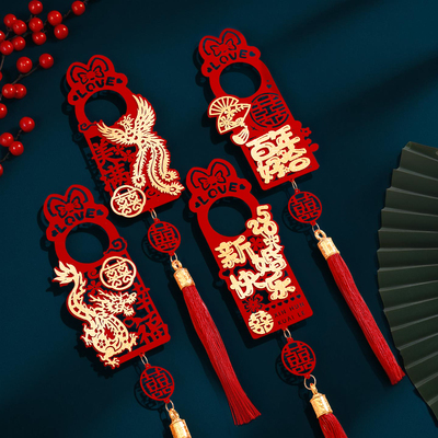 结婚门把手挂件婚房布置新房男方女方卧室房门装饰婚礼用品大全