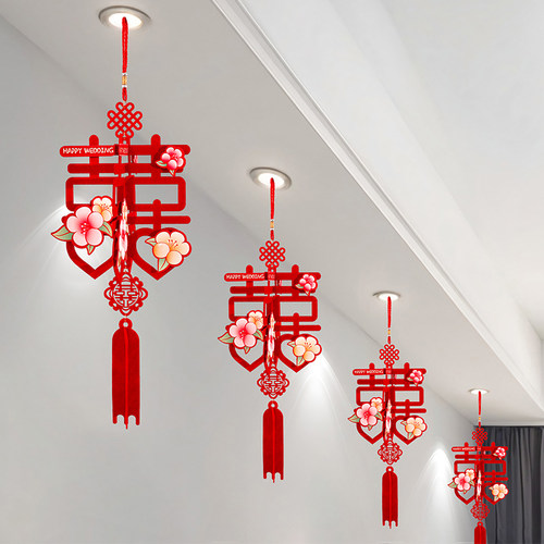 立体喜字挂饰灯笼婚房布置套装男方新房客厅卧室天花板吊顶装饰囍