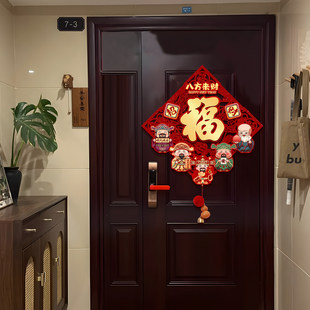 新年过年马年新款入户门立体福字门贴2026春节装饰高端植绒背胶