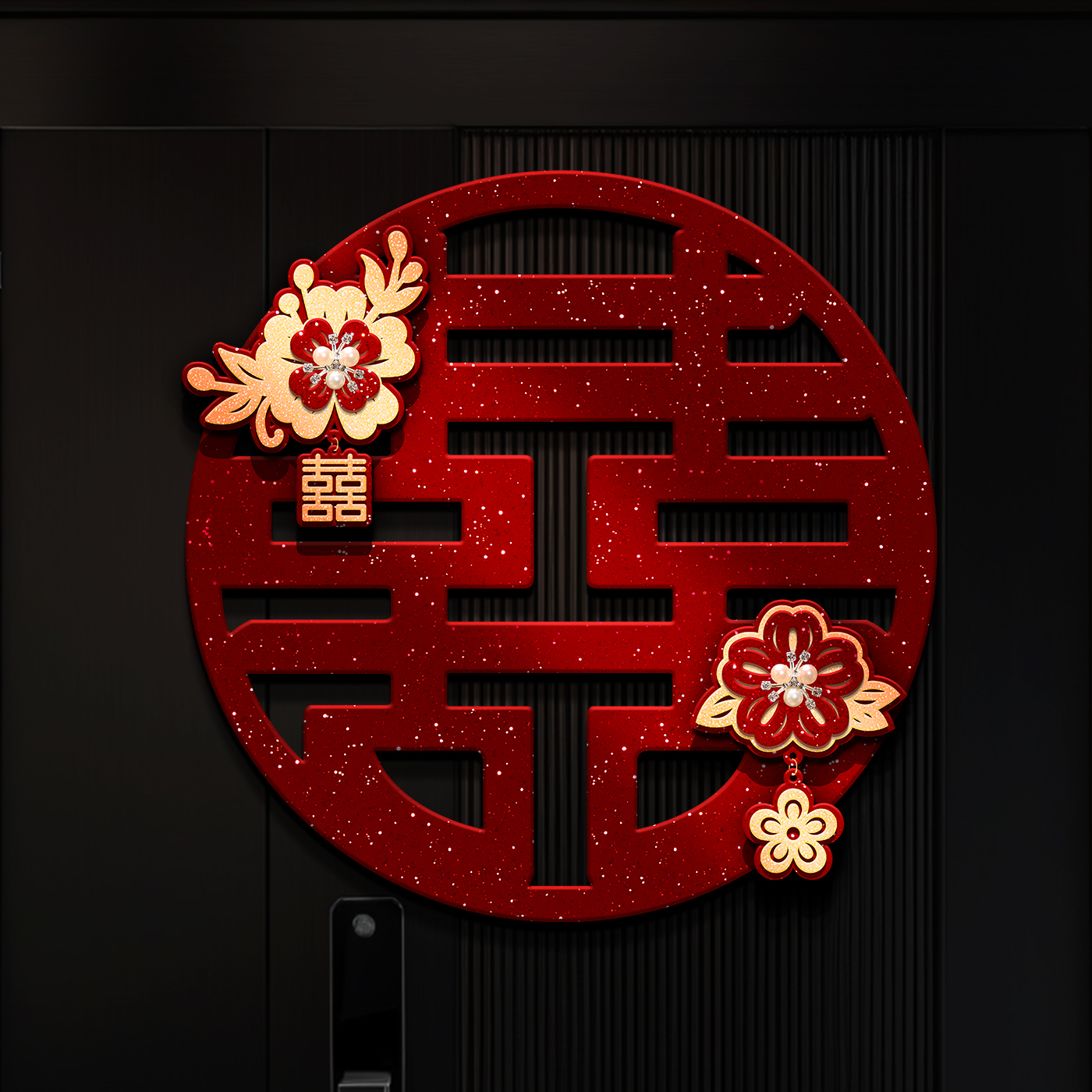 结婚喜字贴婚礼专用自粘带胶不干胶卧室门立体囍字贴纸自带背胶