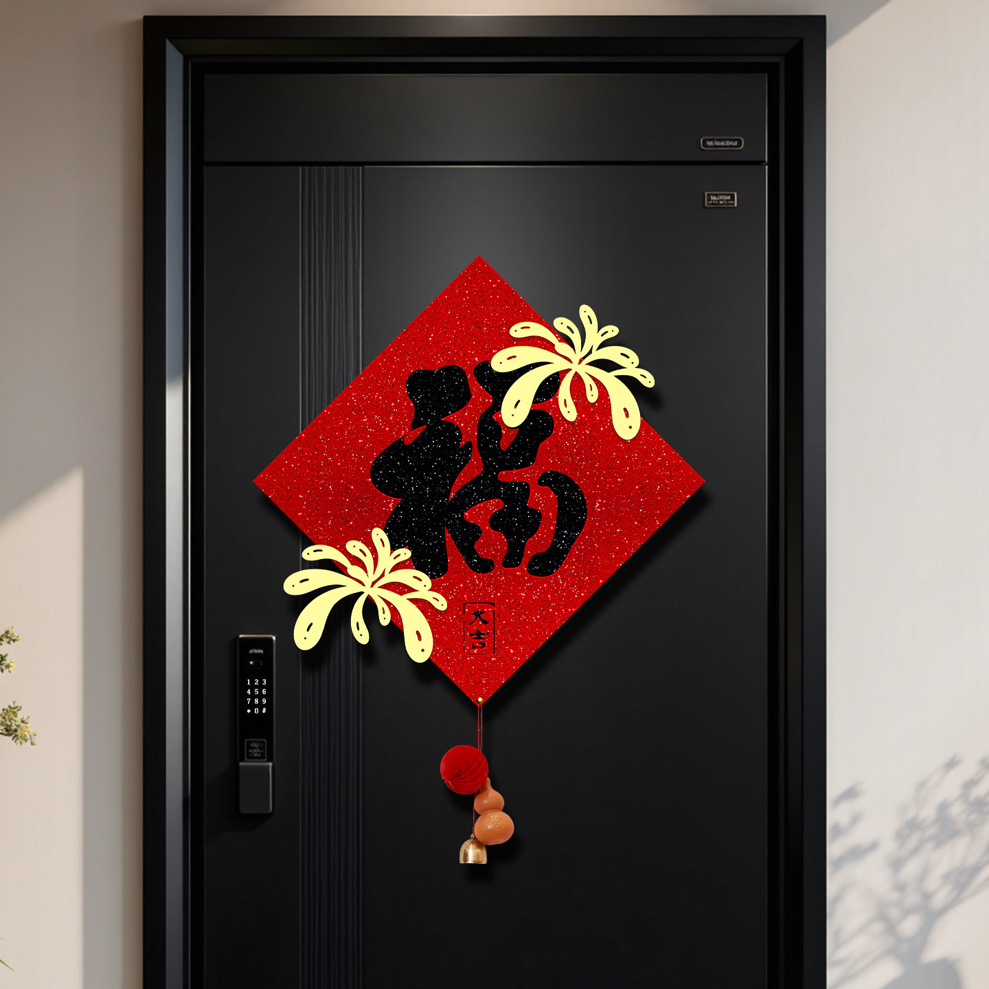 新年装饰福字门贴2026马年新款家用大门窗户贴纸斗方元旦春节氛围,节庆用品/礼品,喜字/剪纸/贴纸,淘宝优惠券,粉丝福利购,淘宝优惠卷