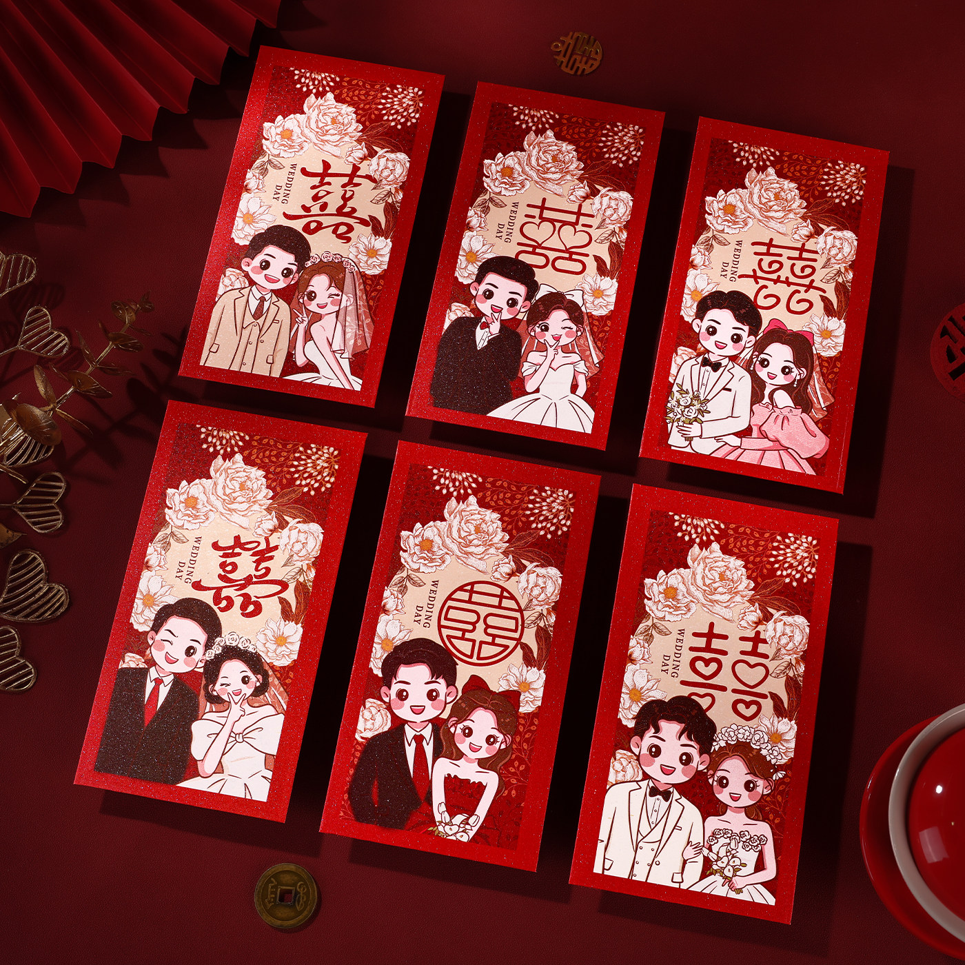 红包结婚专用千元婚礼创意喜字封面大红包袋随份子改口费新婚喜包