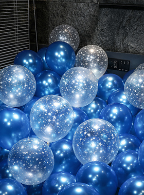 气球儿童派对蓝色防爆场景周岁加厚汽球生日布置装饰六一儿童节