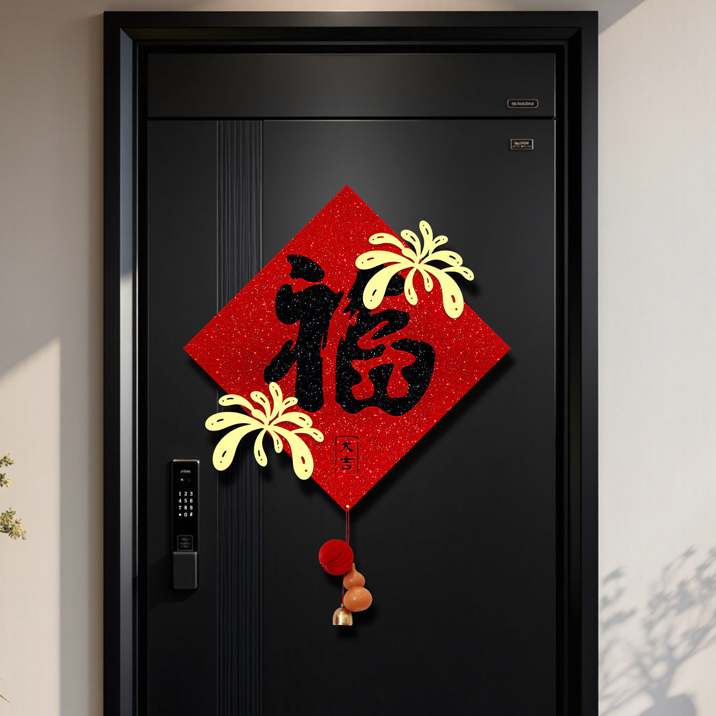 新年装饰福字门贴2026马年新款家用大门窗户贴纸斗方元旦春节氛围,节庆用品/礼品,福字/窗花/窗贴,淘宝优惠券,粉丝福利购,淘宝优惠卷