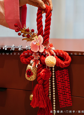 婚房装饰万字结挂饰结婚用品门把手婚礼卧室装扮客厅新房布置喜字