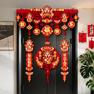2026新年氛围装饰品拉花门挂件马年春节福字挂饰过年喜庆场景布置