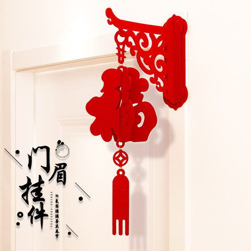 2024龙年装饰卧室装饰