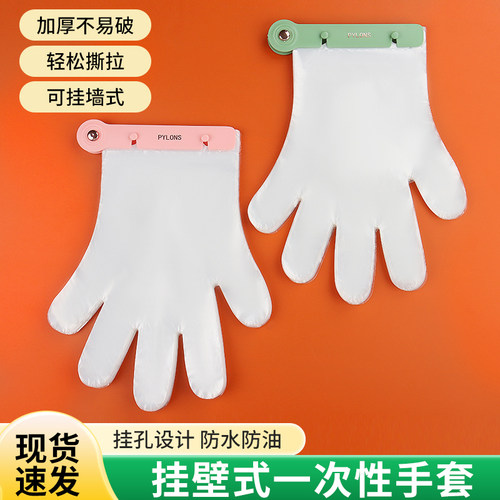 一次性手套食品级的免打孔高低口手套夹壁挂式整理架炸鸡手套餐具