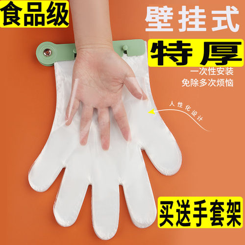 明彩加厚挂式收纳夹免打孔食品级