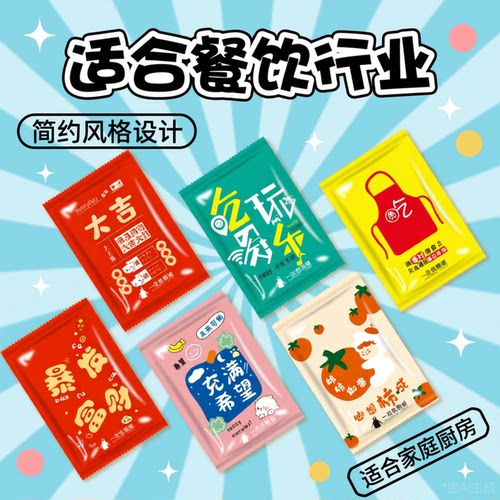 一次性围裙餐饮专用防水防油