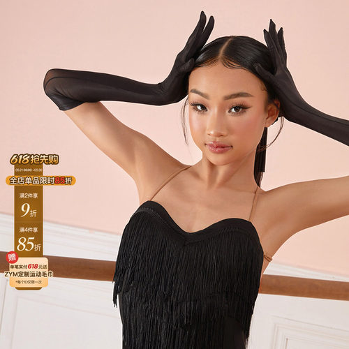 小小ZYM【海瑟薇】手套女童拉丁舞练功服配饰ST02