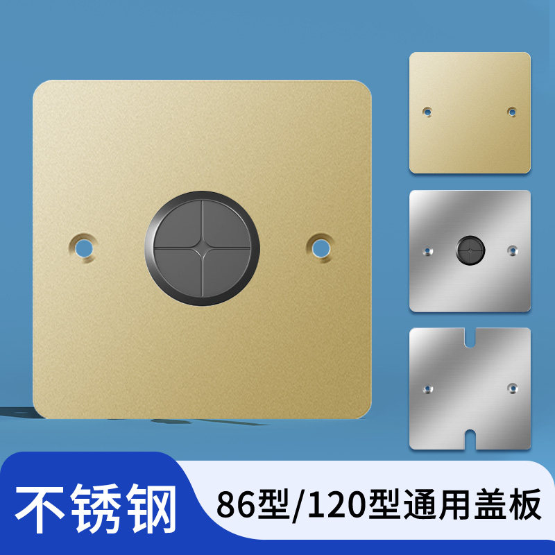不锈钢地插盖板遮丑美观清洁便利图片