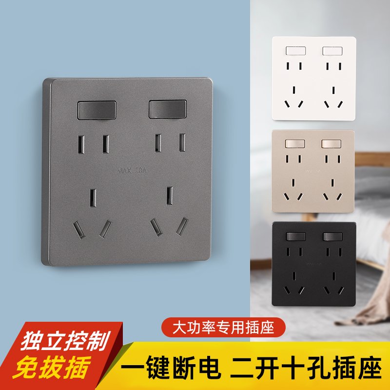 厨房专用插座86型暗装双三孔家用空调16a带开关二开六孔插座面板