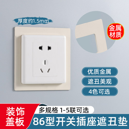 金属面板专用垫金属材质美观适用