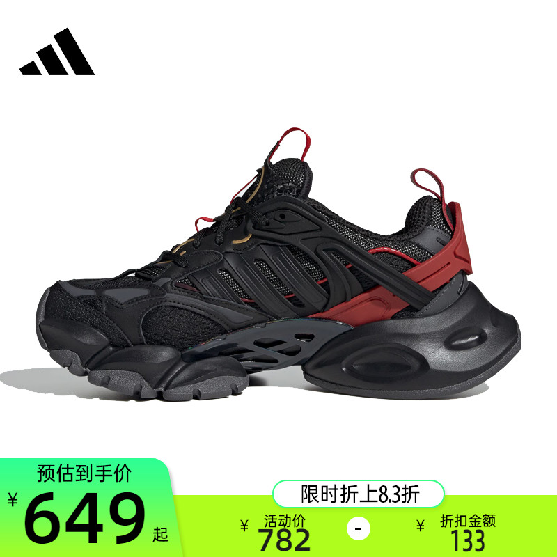 adidas阿迪达斯男女运动跑步鞋