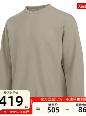 nike耐克男子DF 24.7 IS CREW运动休闲卫衣锐力HQ6965-253