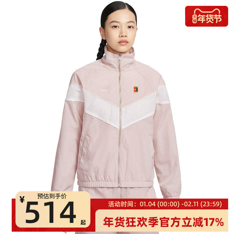 nike耐克女马年限定新年款郑钦文同款运动网球夹克外套IQ3833-667,运动服/休闲服装,运动茄克/外套,淘宝优惠券,粉丝福利购,淘宝优惠卷