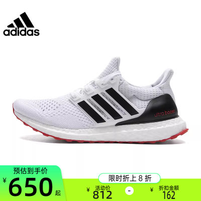 adidas阿迪达斯男子运动跑步鞋