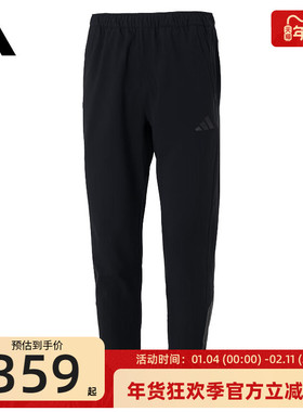 adidas阿迪达斯男子WARM PNT运动李现同款抓绒梭织长裤锐力KA1301