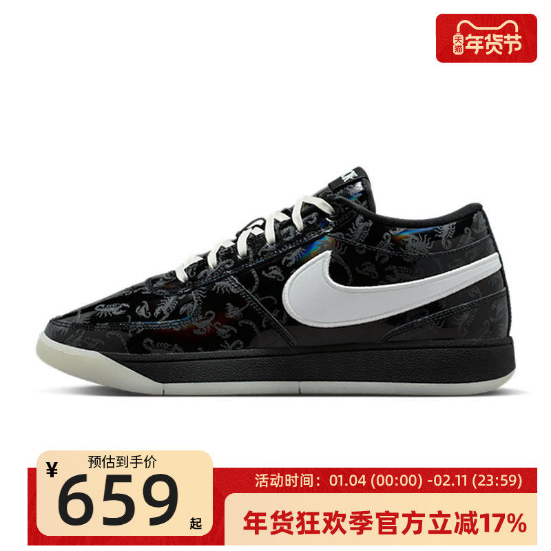nike耐克男子BOOK 1德文布克万圣节运动实战篮球鞋锐力IM7616-001,运动鞋new,运动休闲鞋,淘宝优惠券,粉丝福利购,淘宝优惠卷