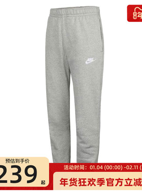 nike耐克男子CLUB PANT运动休闲加绒束脚长裤锐力BV2738-063