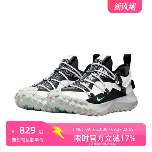 男女同款ACG MOUNTAIN FLY黑白色登山鞋-DO9334-100