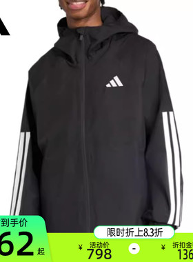 adidas阿迪达斯男运动休闲CLIMAPROOF科技梭织夹克外套锐力JM1056