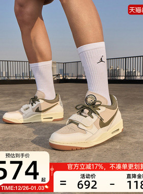 nike耐克男子AIR JORDAN LEGACY 312运动篮球休闲鞋IB8856-121
