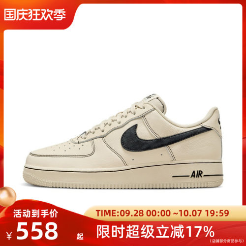 NIKE耐克男子运动休闲鞋HQ2037-200