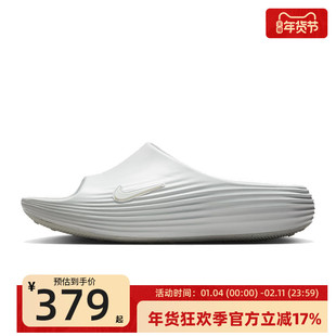 nike耐克男子REACTX REJUVEN8运动休闲拖鞋锐力HV4479-100