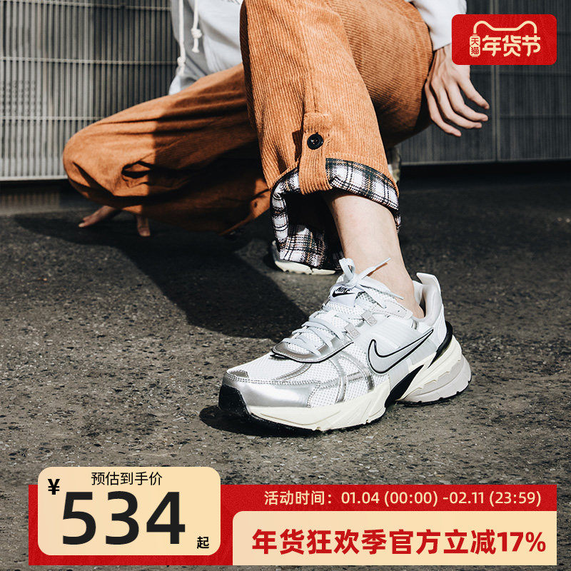 nike耐克女V2K Run复古时尚运动休闲跑步鞋老爹鞋FD0736-100,运动鞋new,跑步鞋,淘宝优惠券,粉丝福利购,淘宝优惠卷