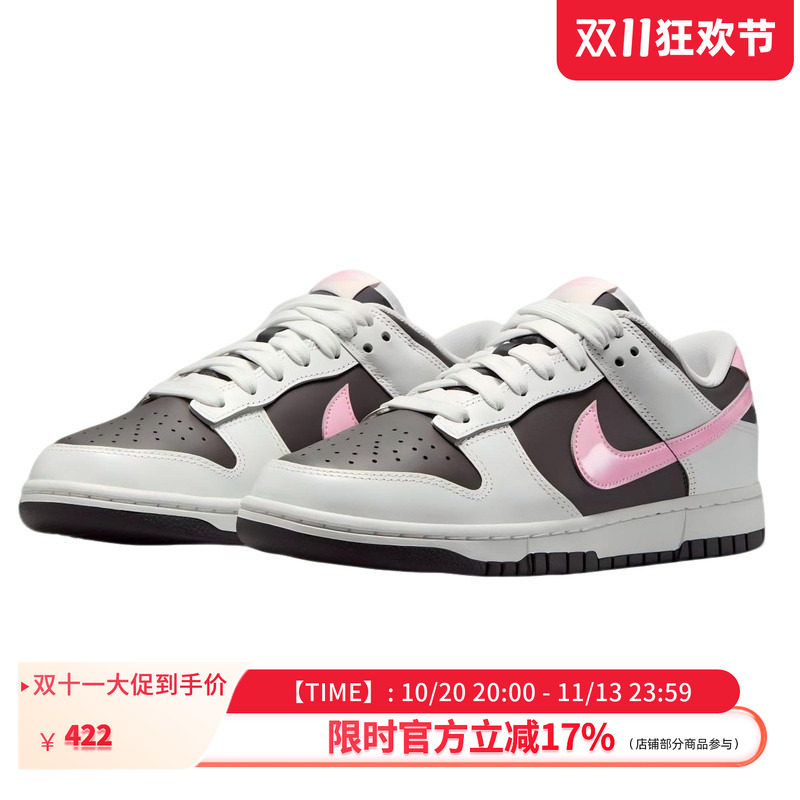 耐克NIKE26年夏季新款女子DUNK时尚缓震低帮运动鞋 IB8510-100