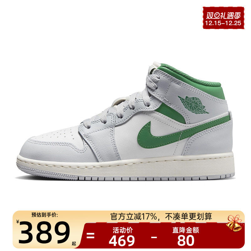 天猫双旦礼遇季，官方立减17%