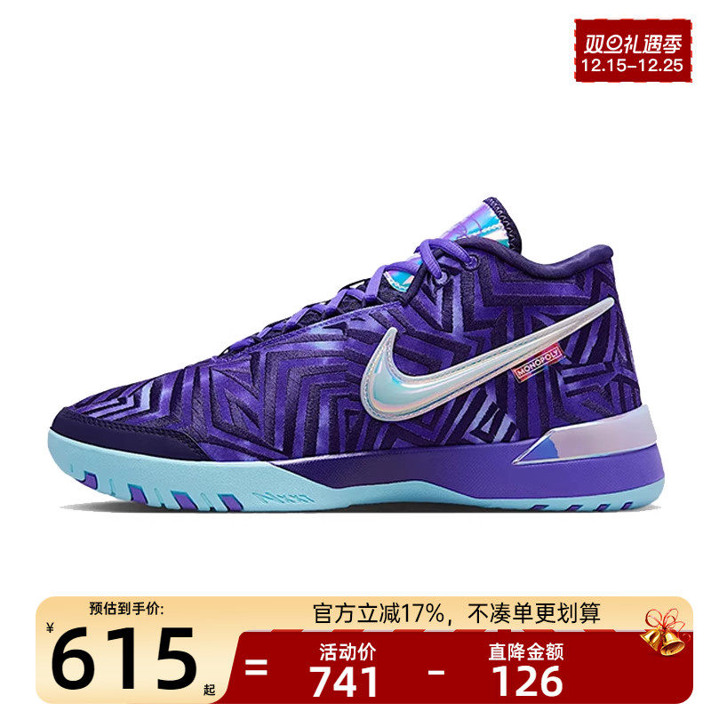 nike耐克男子运动篮球鞋