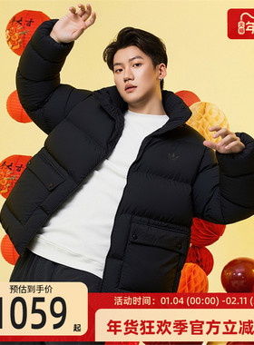 adidas阿迪达斯三叶草男运动休闲面包服立领保暖羽绒服锐力KD1857