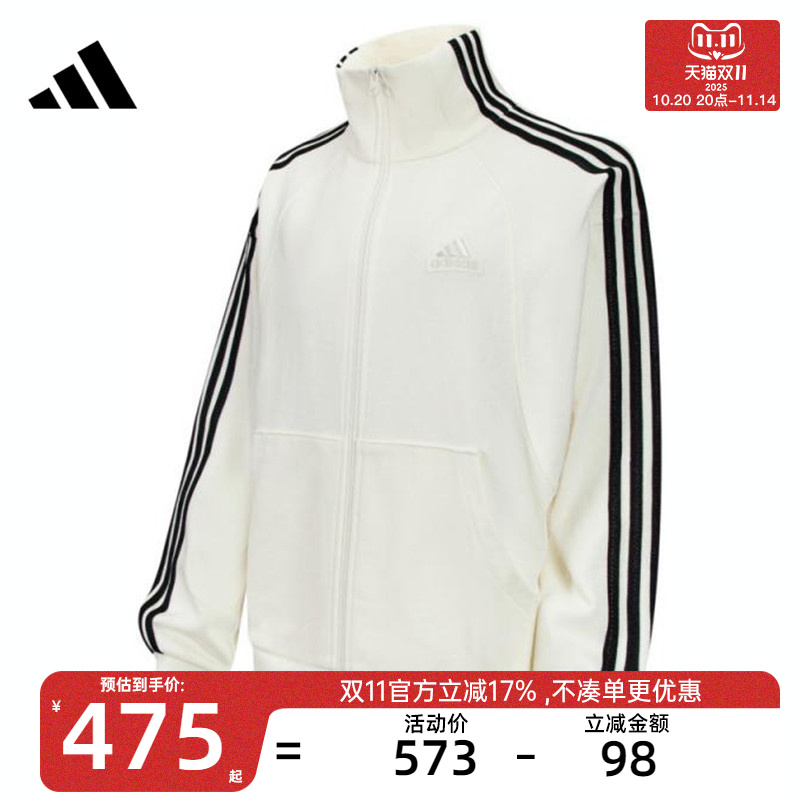 天猫双十一 ，官方立减17%