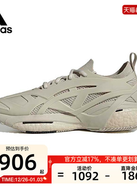 adidas阿迪达斯秋季女子aSMC SOLARGLIDE运动跑步鞋锐力ID7585