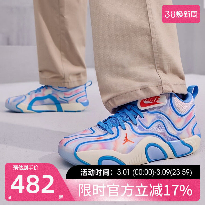 nike耐克秋季男子JORDAN TATUM 3运动实战篮球鞋锐力FZ6601-400