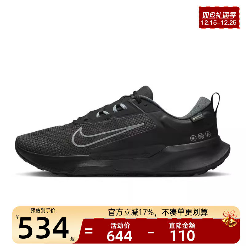 nike耐克男子运动跑步鞋