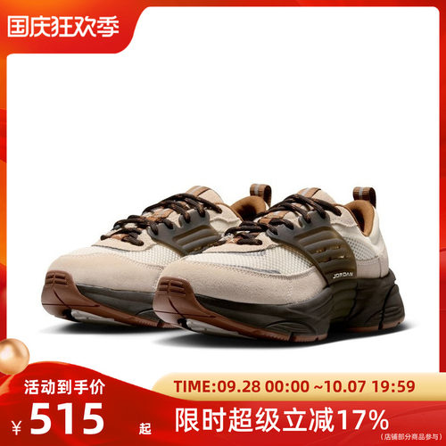 Nike耐克JORDAN TRUNNER女士运动休闲鞋IR1839-003
