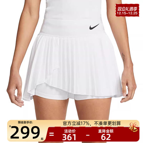 nike耐克女子运动休闲半身裙
