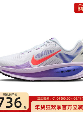 nike耐克女子VOMERO 18迈柔运动公路跑步鞋锐力HM6804-112